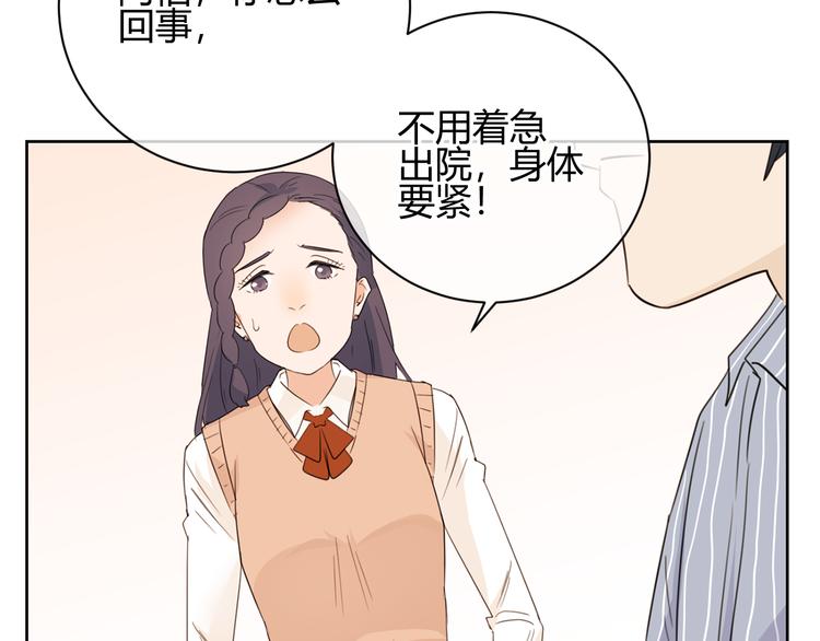 第39话 实情(1/3)-第122话