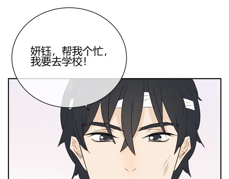 第39话 实情(1/3)-第122话