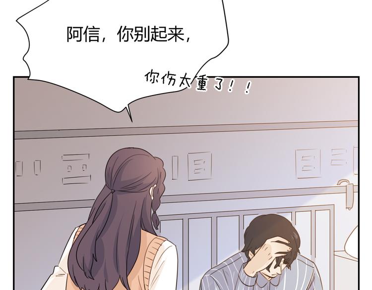 第39话 实情(1/3)-第122话