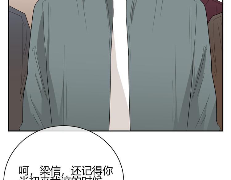 第41话 真实(1/2)-第124话