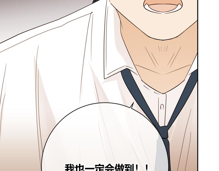 第41话 真实(1/2)-第124话