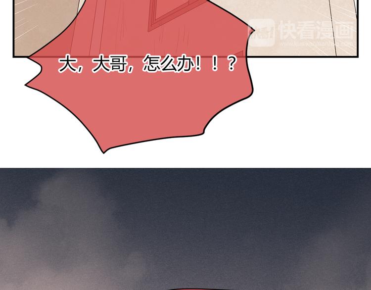 第41话 真实(1/2)-第124话