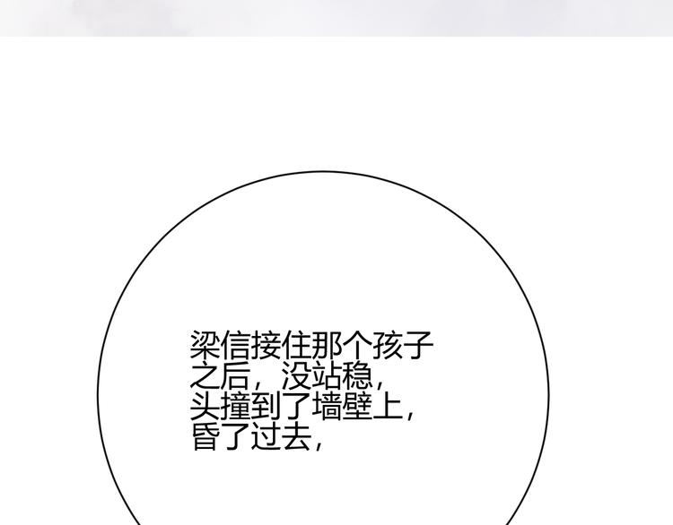 第41话 真实(1/2)-第124话