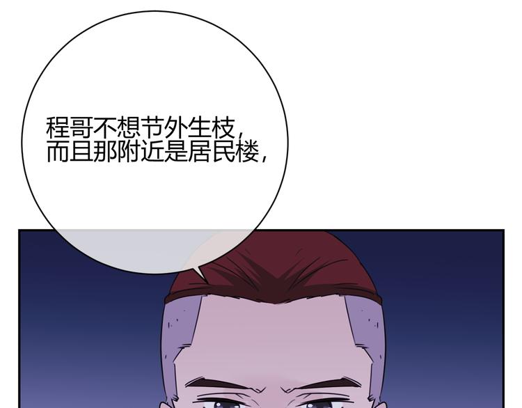 第41话 真实(1/2)-第124话