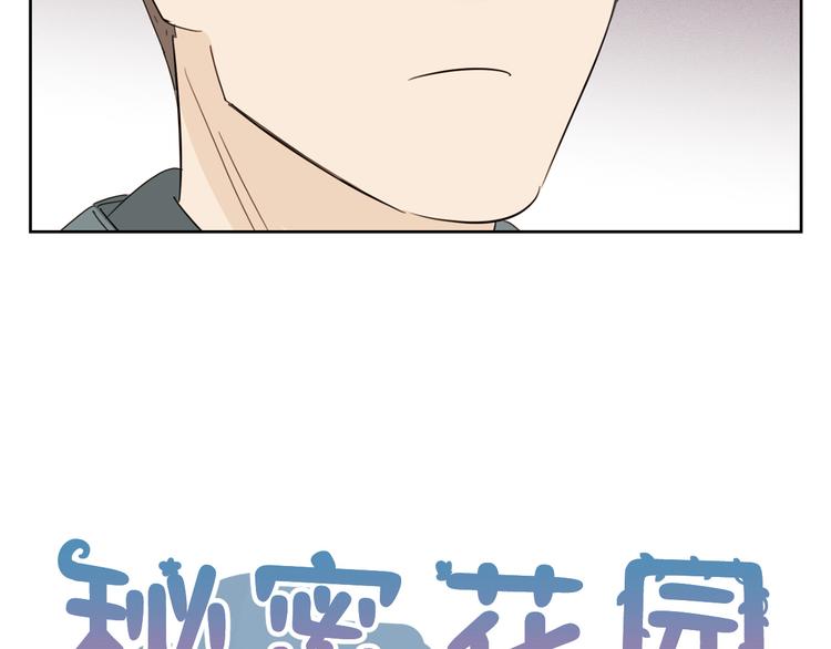 第41话 真实(1/2)-第124话