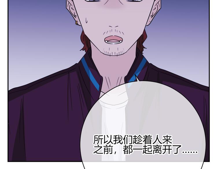 第41话 真实(1/2)-第124话