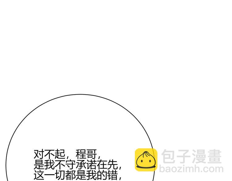 第41话 真实(1/2)-第124话