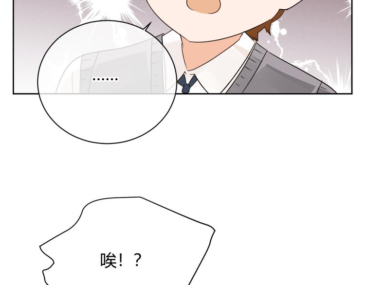 第43话 别怕，有我在(1/3)-第126话