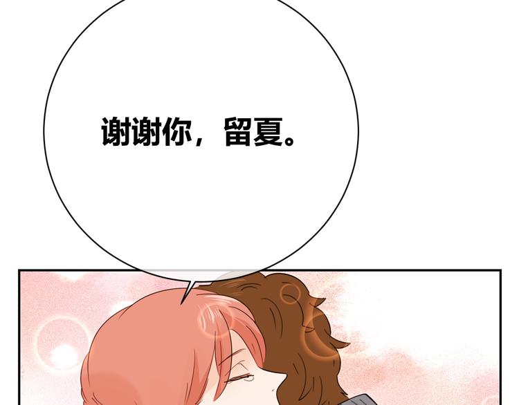 第43话 别怕，有我在(1/3)-第126话