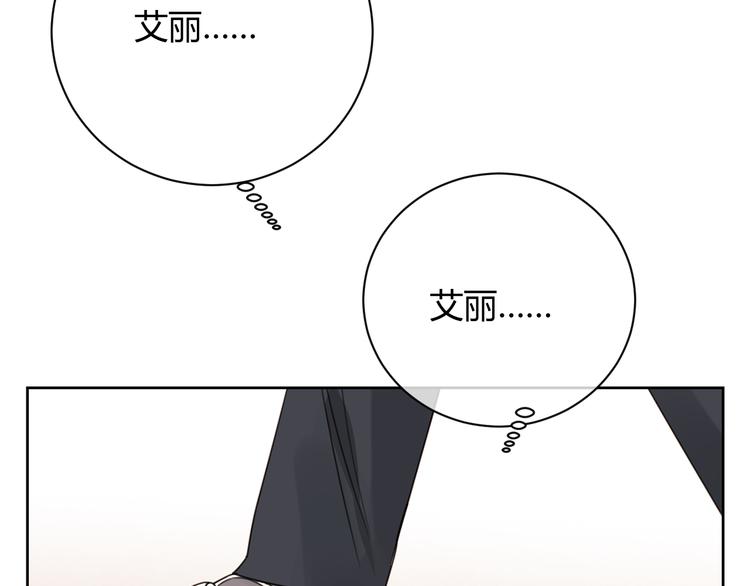 第43话 别怕，有我在(1/3)-第126话