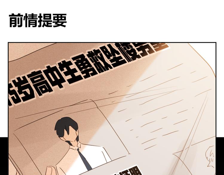 第45话 童话(1/3)-第128话