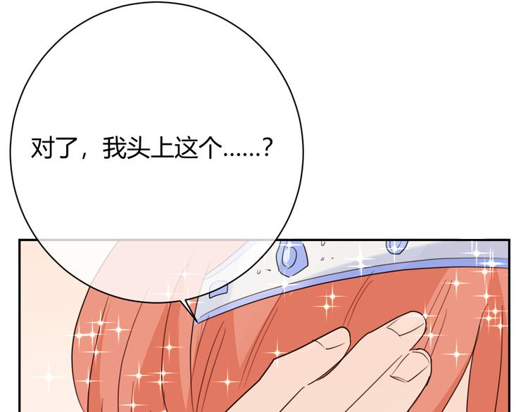 第45话 童话(1/3)-第128话