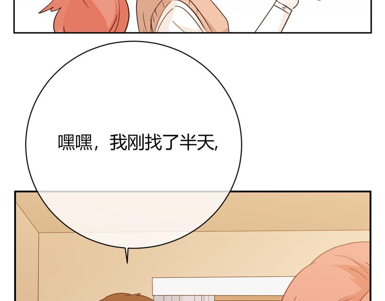 第45话 童话(1/3)-第128话