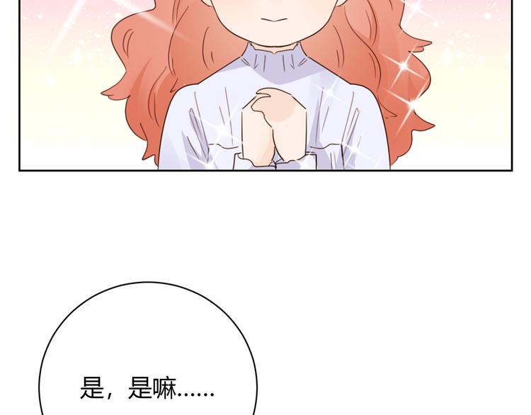 第45话 童话(1/3)-第128话