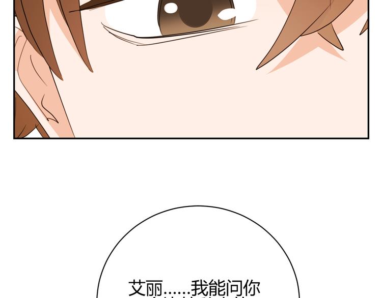 第45话 童话(1/3)-第128话