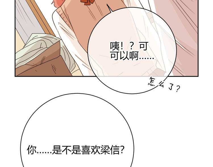 第45话 童话(1/3)-第128话