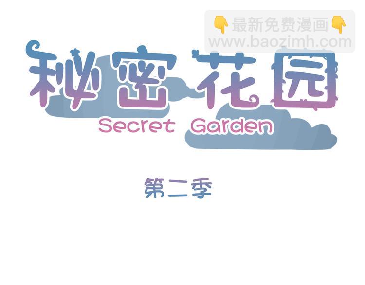 第45话 童话(1/3)-第128话