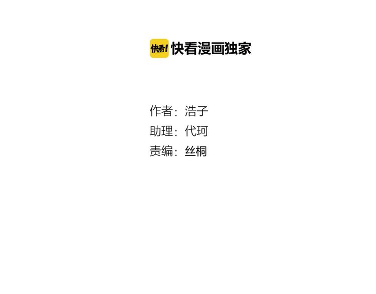 第45话 童话(1/3)-第128话