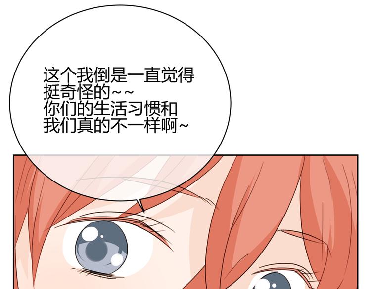 第47话 漂亮的她(1/4)-第130话