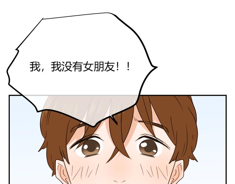 第47话 漂亮的她(1/4)-第130话