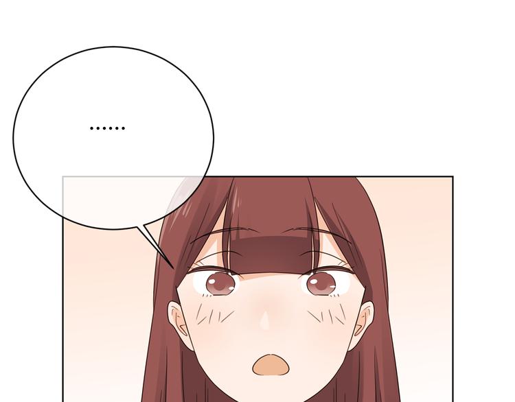 第47话 漂亮的她(1/4)-第130话