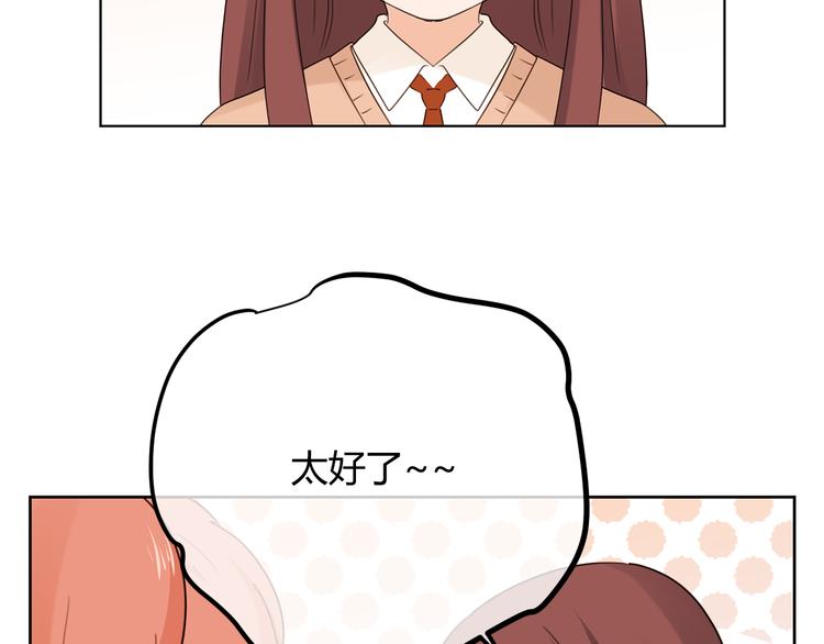 第47话 漂亮的她(1/4)-第130话