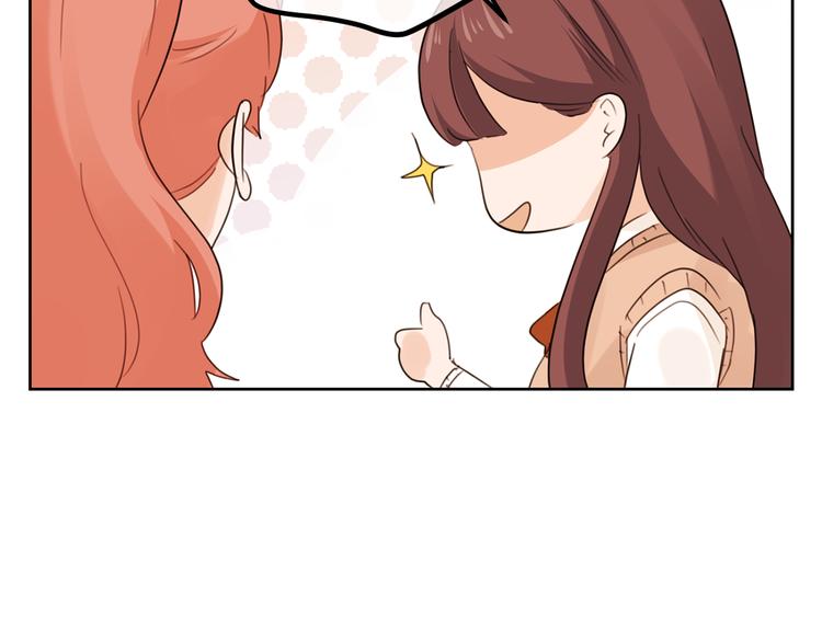 第47话 漂亮的她(1/4)-第130话