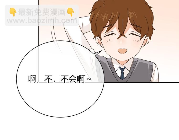 第47话 漂亮的她(1/4)-第130话