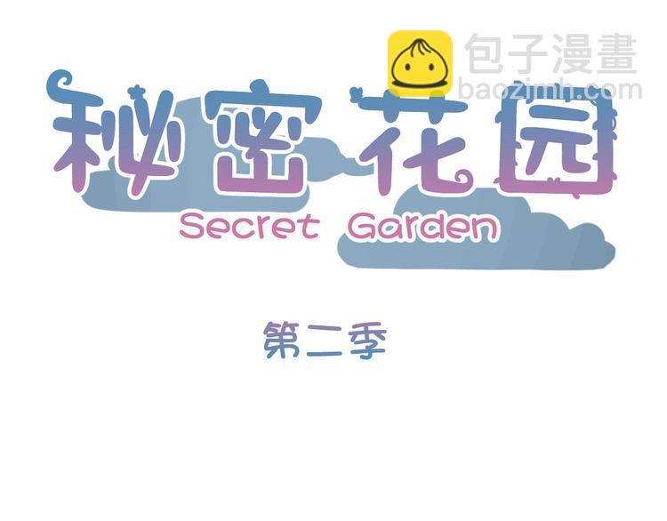 第47话 漂亮的她(1/4)-第130话