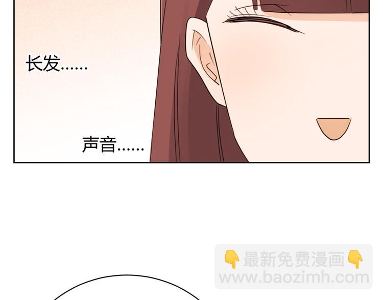 第47话 漂亮的她(1/4)-第130话