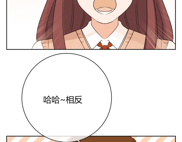 第47话 漂亮的她(1/4)-第130话