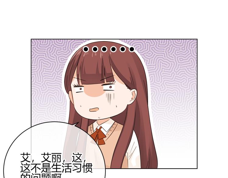 第47话 漂亮的她(1/4)-第130话