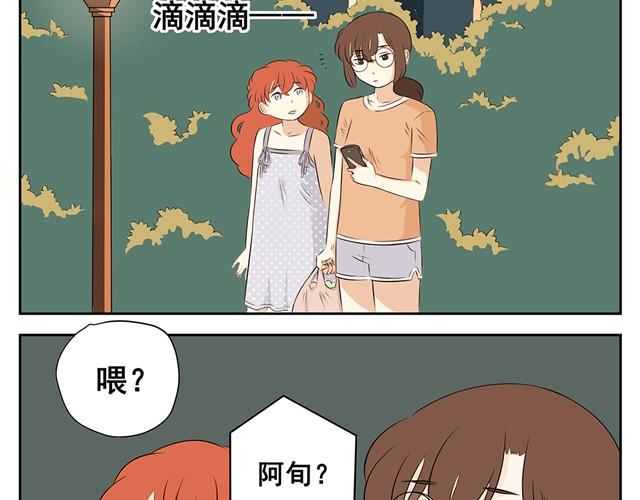 第14话 谎言，真的能让人安心吗？-第14话