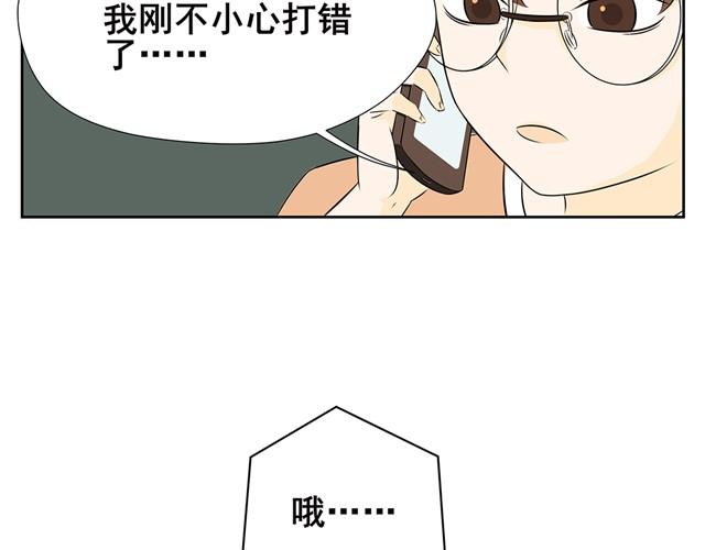 第14话 谎言，真的能让人安心吗？-第14话