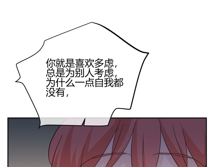 第49话 约会(1/3)-第132话