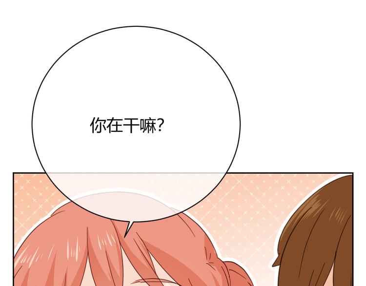 第49话 约会(1/3)-第132话