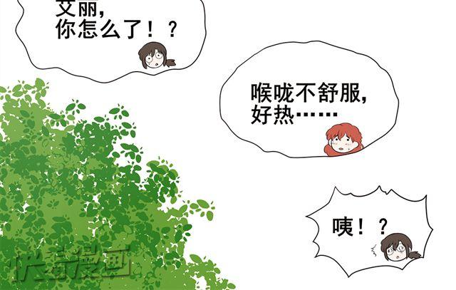 第16话 艾丽的入学通知书-第16话