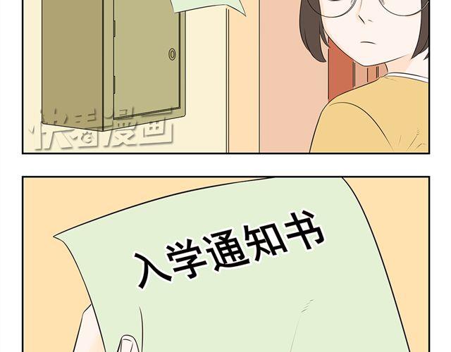 第16话 艾丽的入学通知书-第16话