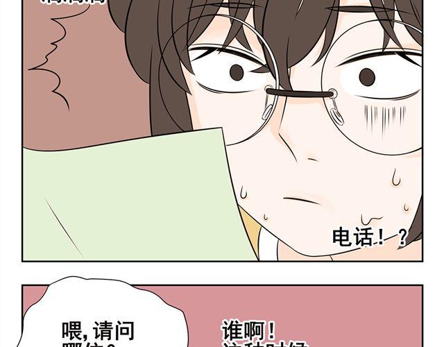 第16话 艾丽的入学通知书-第16话