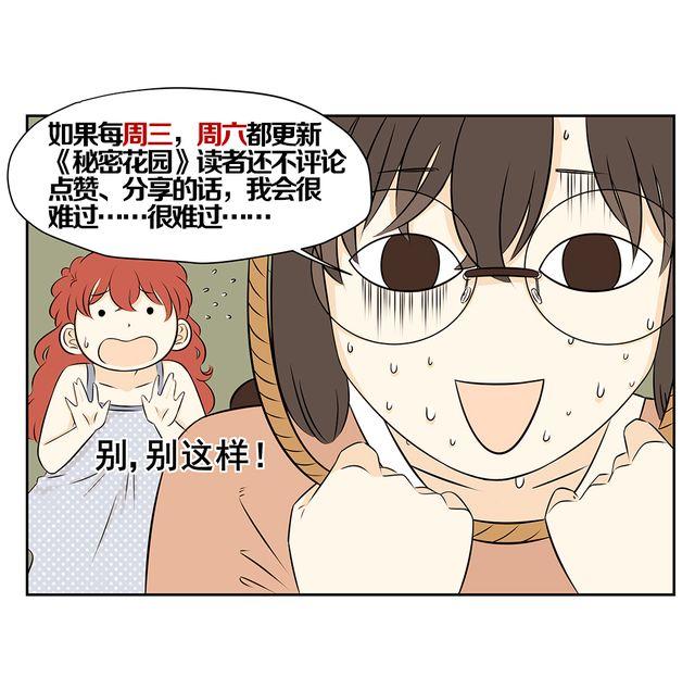 第16话 艾丽的入学通知书-第16话