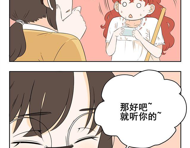 第16话 艾丽的入学通知书-第16话