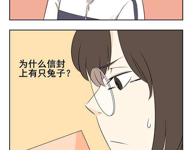 第18话 我讨厌人-第18话