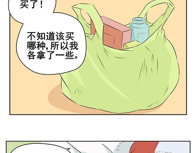 第18话 我讨厌人-第18话