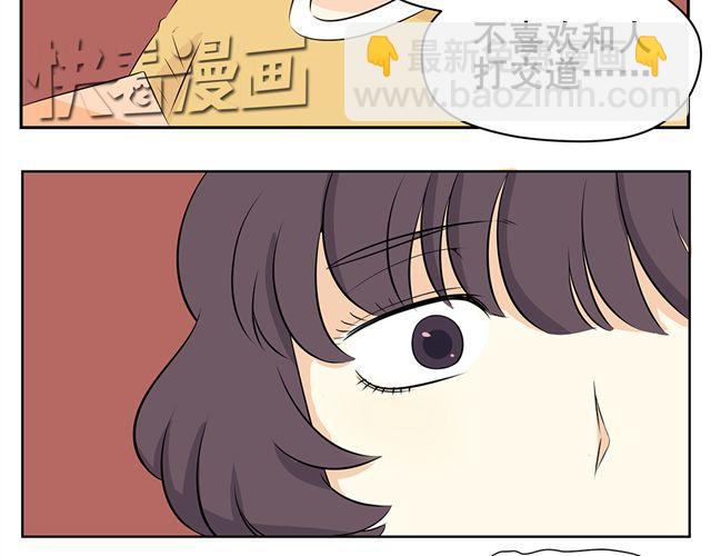 第18话 我讨厌人-第18话