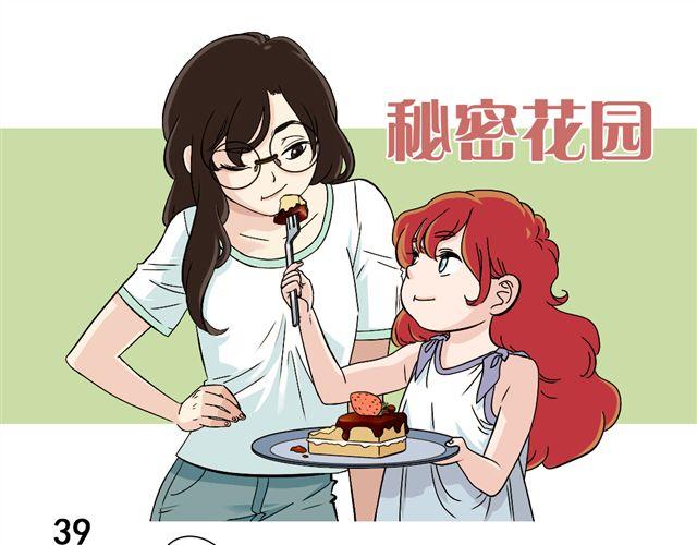 第20话 联谊-第20话