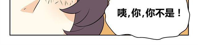 第20话 联谊-第20话