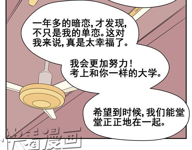 第22话 你说的对，我真的很傻呢&hellip;&hellip;-第22话