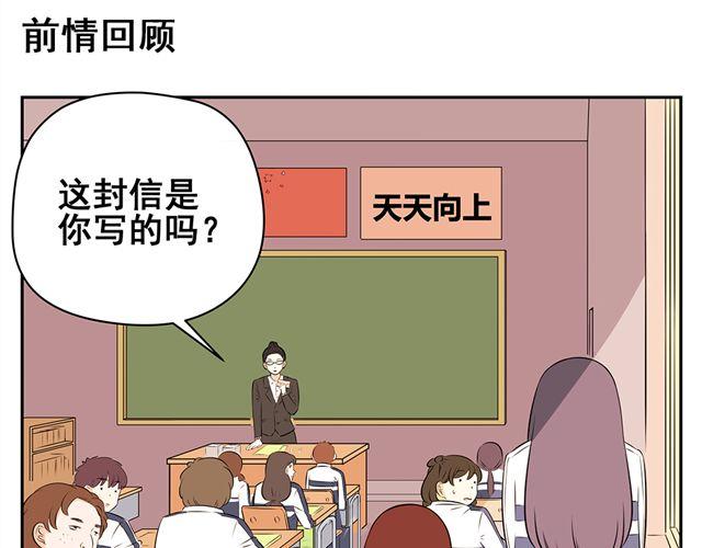 第22话 你说的对，我真的很傻呢&hellip;&hellip;-第22话