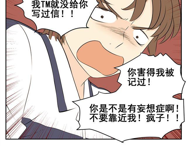 第22话 你说的对，我真的很傻呢&hellip;&hellip;-第22话