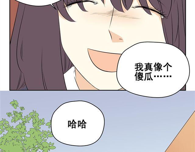 第22话 你说的对，我真的很傻呢&hellip;&hellip;-第22话